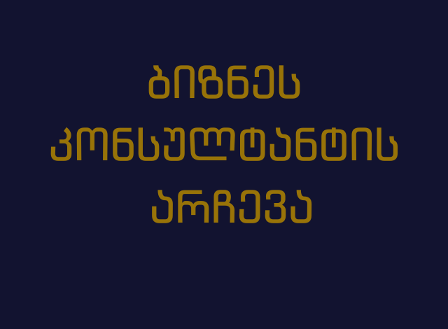 Dynamic Content Image
