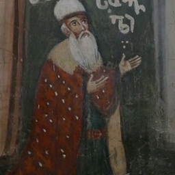 შოთა რუსთაველი / Shota Rustaveli
